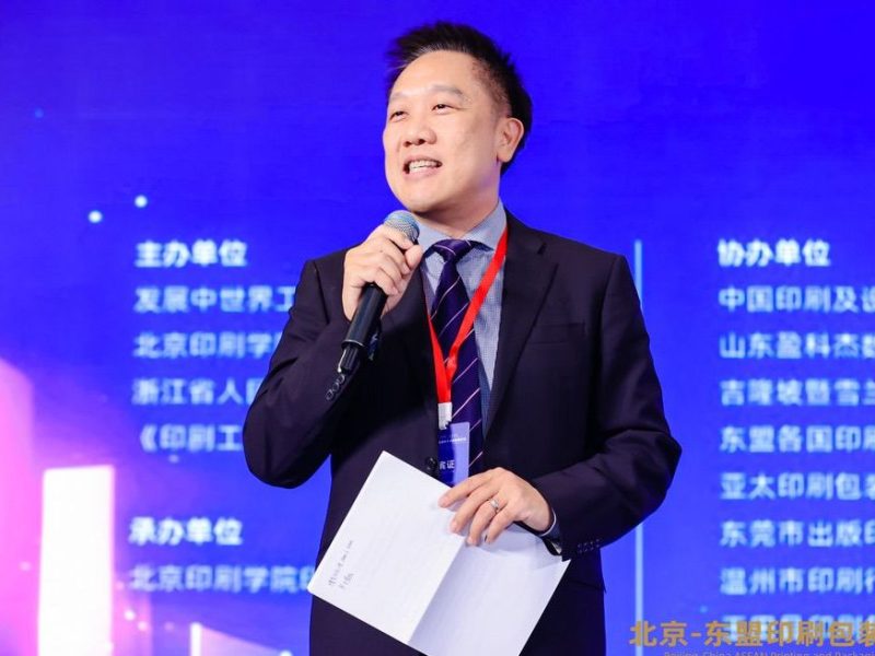 Meet Ho Yeow Liang: Turning Print Into Possibilities Through Innovation, Sustainability and&nbsp;Creativity